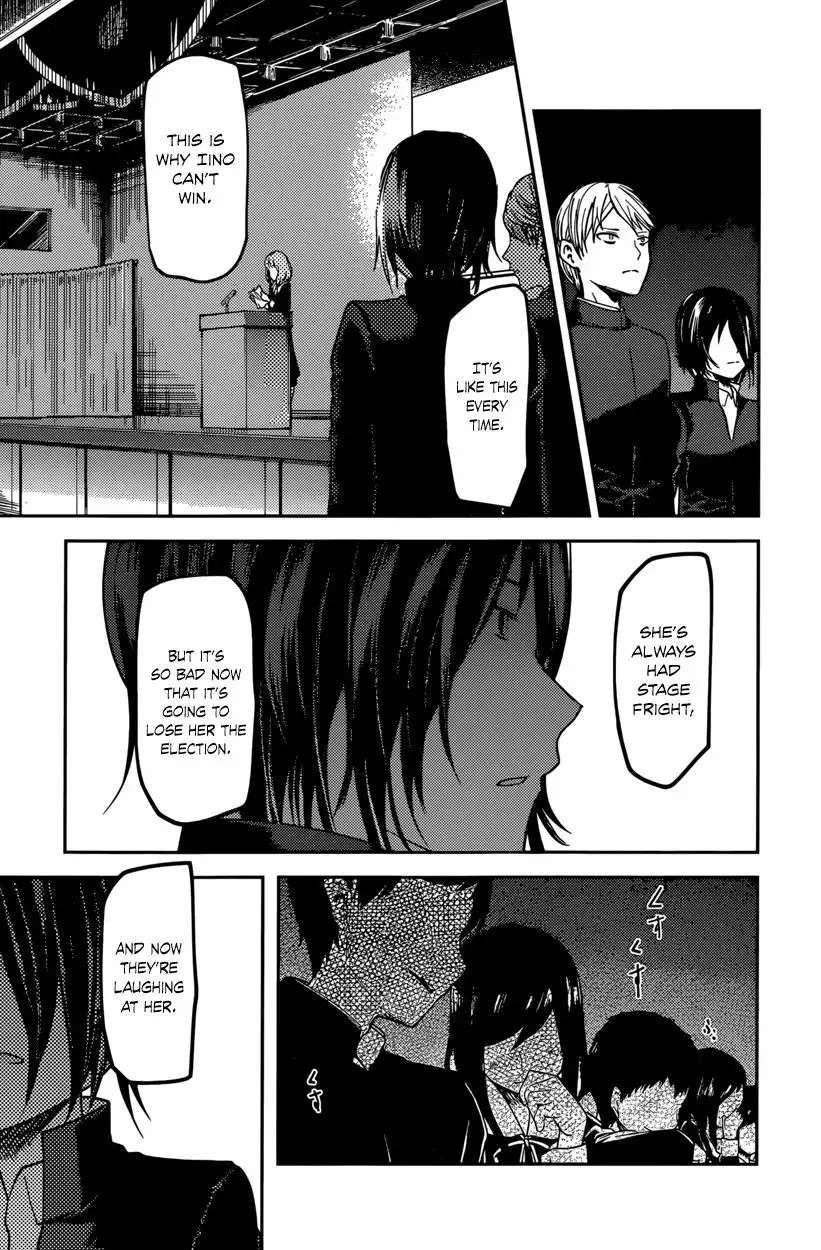 Kaguya-sama wa Kokurasetai - Tensai-tachi no Renai Zunousen Chapter 67 15